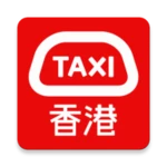 hktaxi - 即時搭的士(香港) android application logo